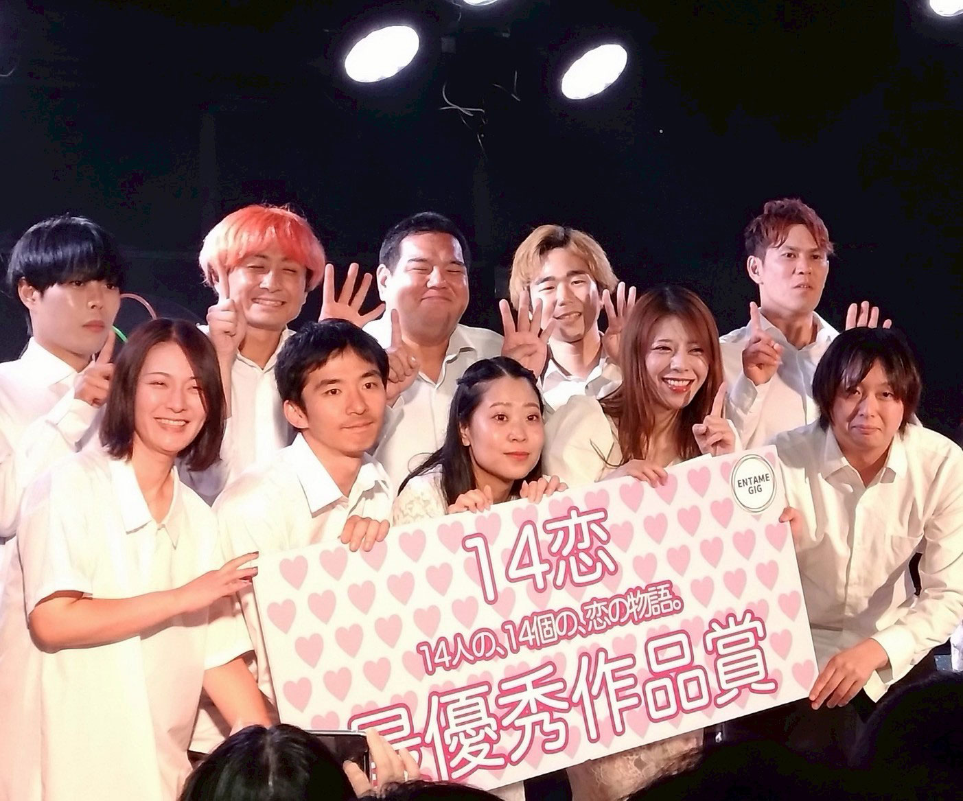 イベントスペースのステージを使って結婚式二次会を盛り上げる!